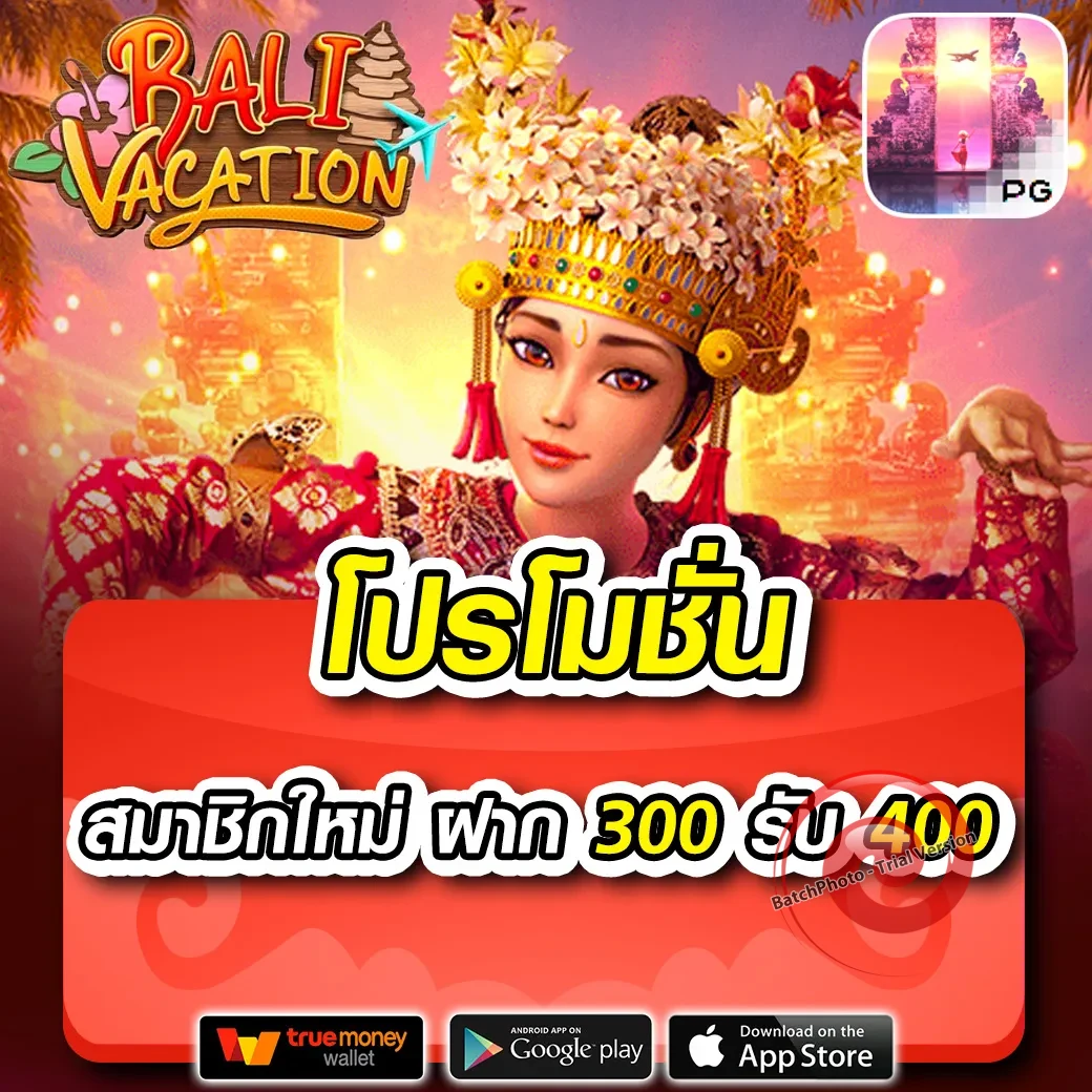 ทางเข้าpg slot