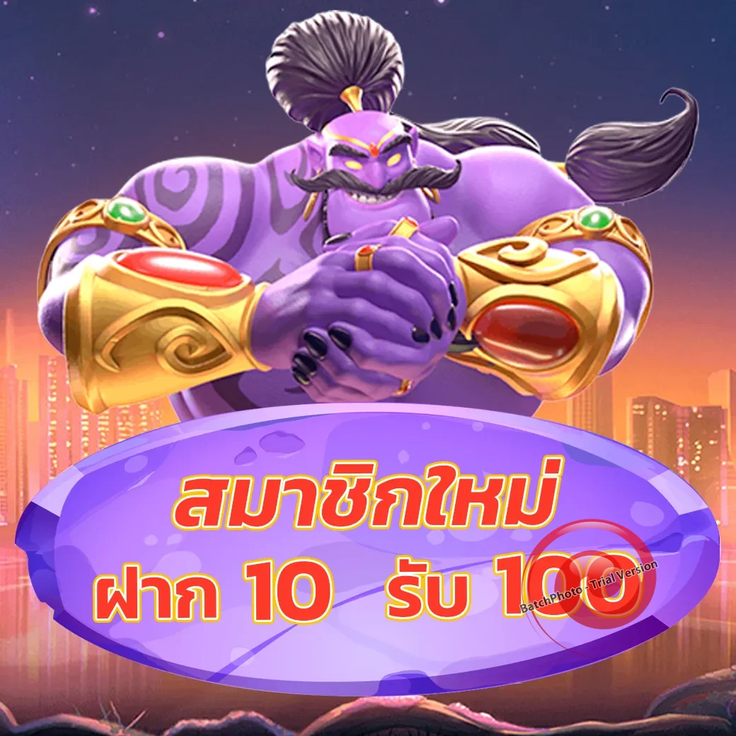 เว็บสล็อตpg